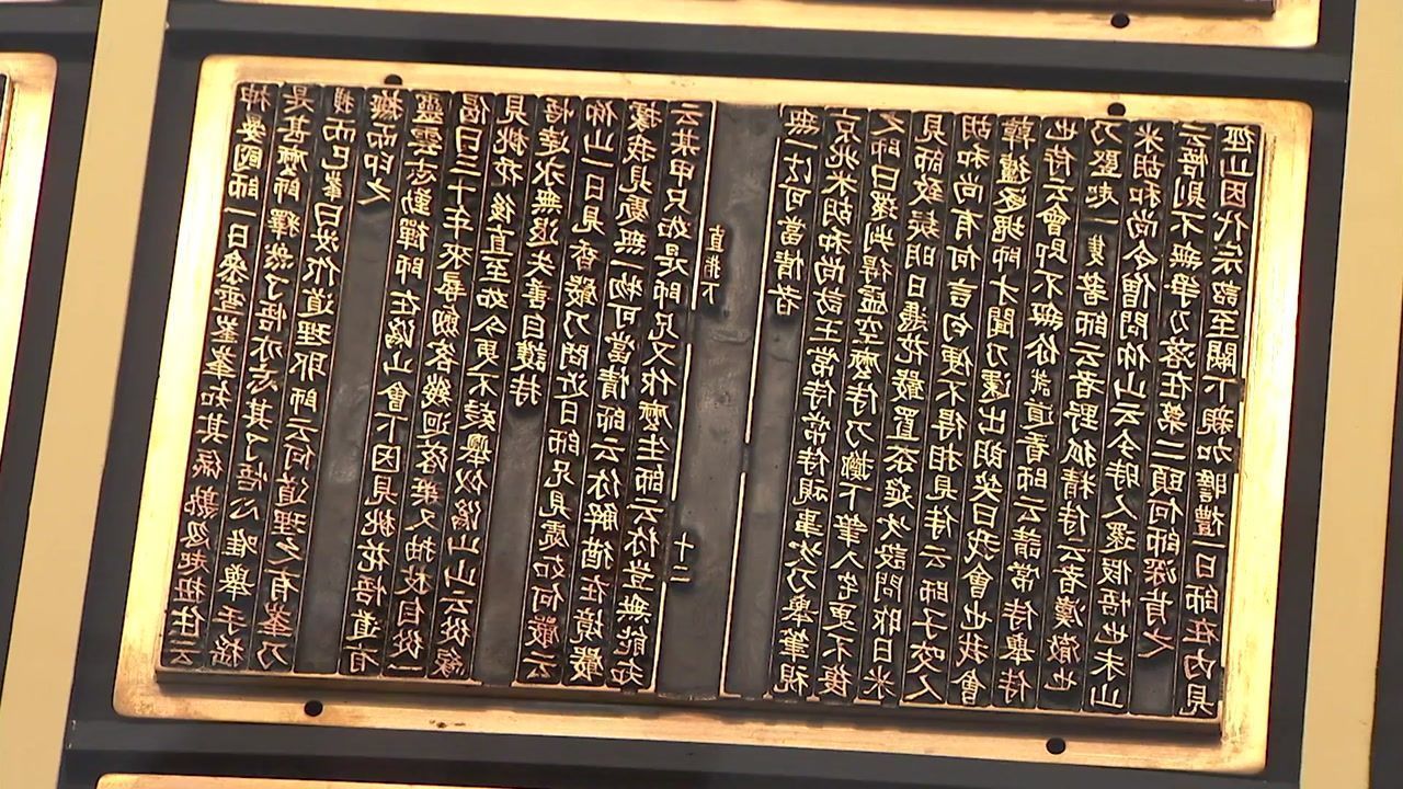 Introducing the Jikji 3D Modeling File 3D print model_6