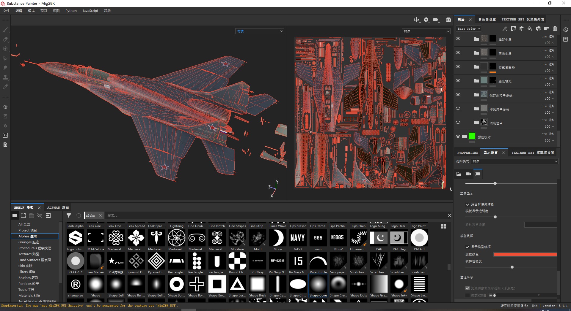 Mikoyan-Gurevich MiG-29K Mig29K shipboard aircraft Low-poly 3D model_27