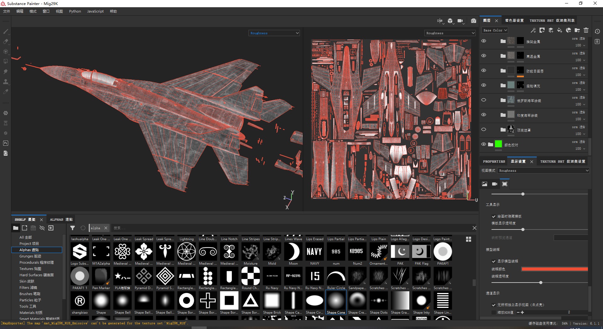 Mikoyan-Gurevich MiG-29K Mig29K shipboard aircraft Low-poly 3D model_21