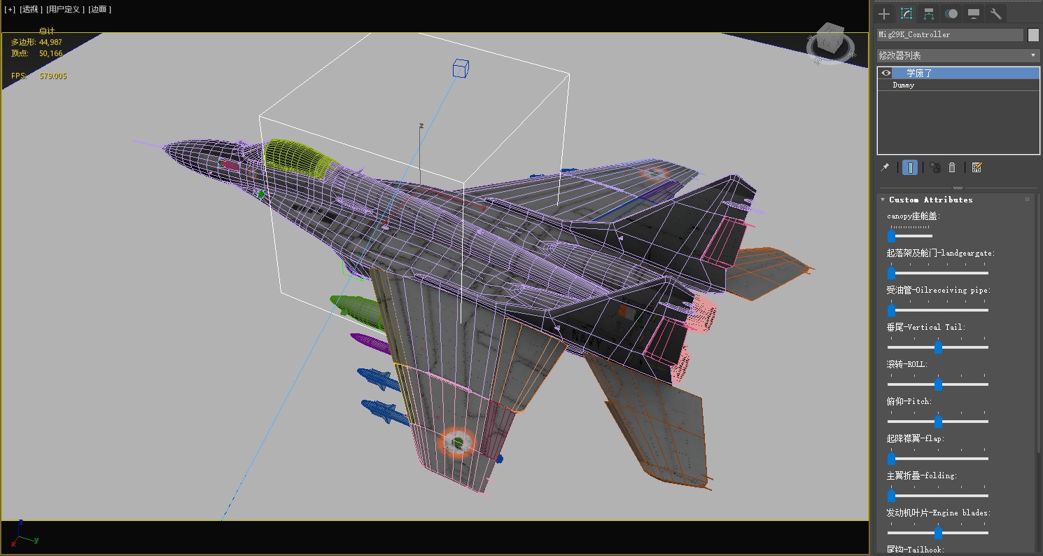 Mikoyan-Gurevich MiG-29K Mig29K shipboard aircraft Low-poly 3D model_28