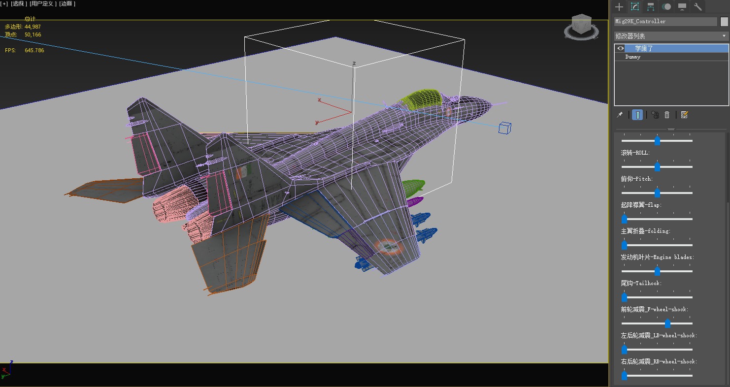 Mikoyan-Gurevich MiG-29K Mig29K shipboard aircraft Low-poly 3D model_29