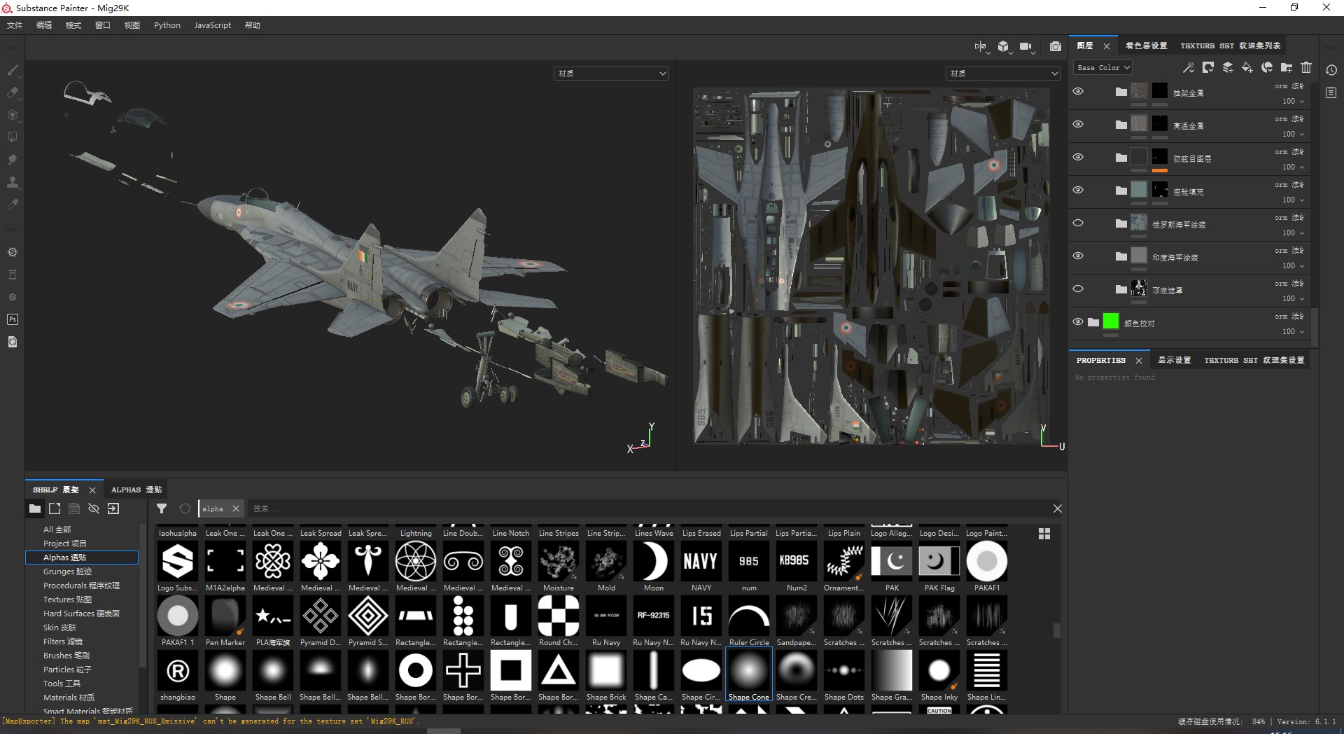 Mikoyan-Gurevich MiG-29K Mig29K shipboard aircraft Low-poly 3D model_20