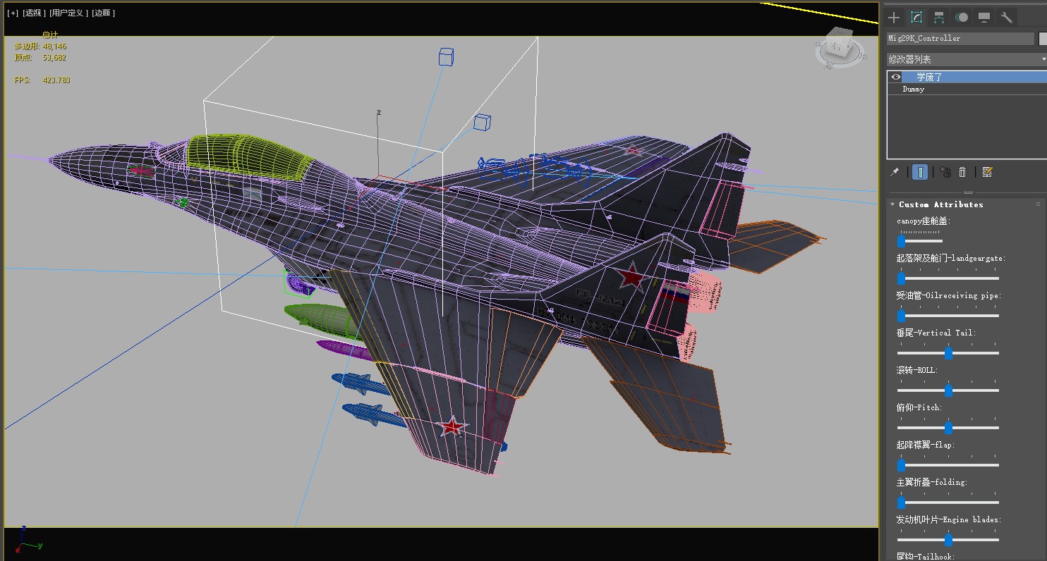 Mikoyan-Gurevich MiG-29Kub Mig29Kub shipboard aircraft Low-poly 3D model_32