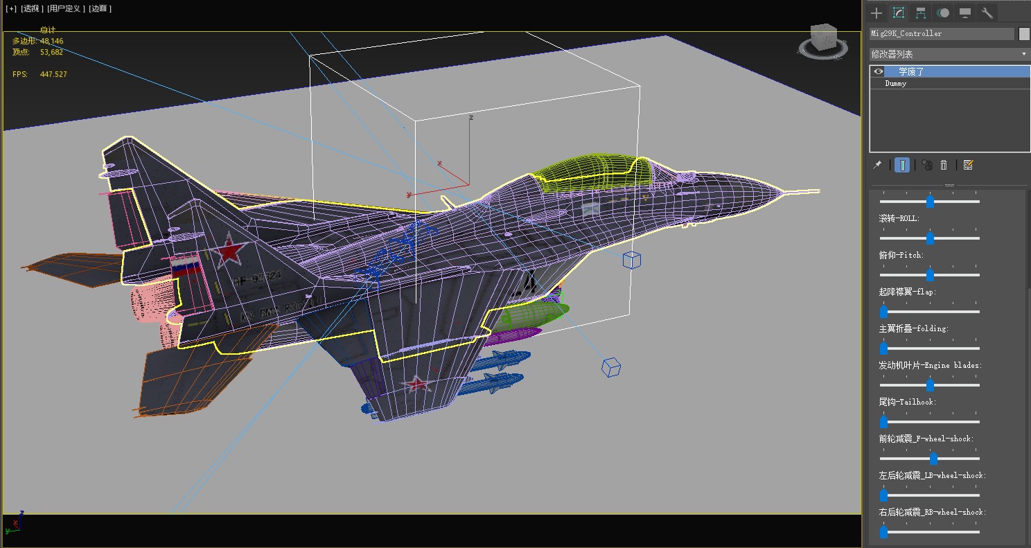 Mikoyan-Gurevich MiG-29Kub Mig29Kub shipboard aircraft Low-poly 3D model_33