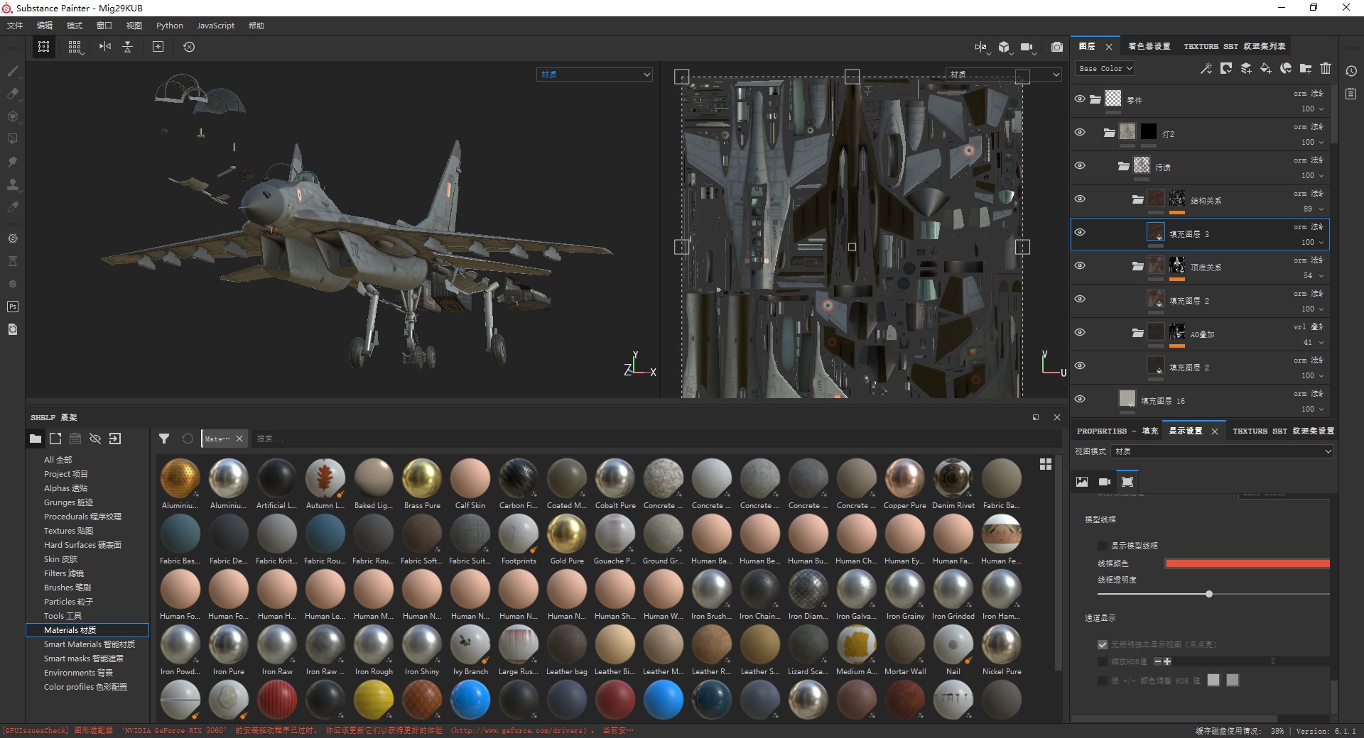Mikoyan-Gurevich MiG-29Kub Mig29Kub shipboard aircraft Low-poly 3D model_31