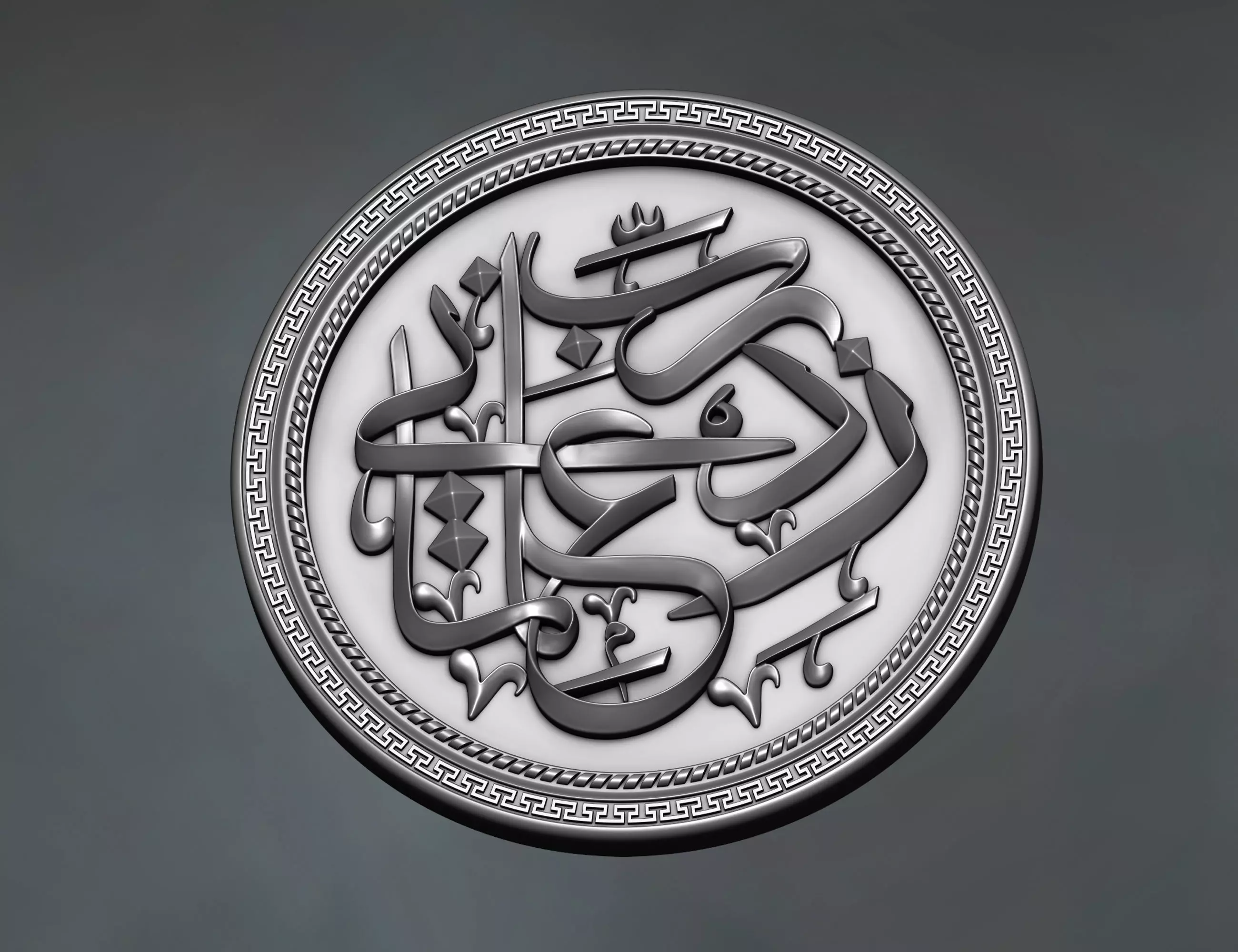 Arabic calligraphy decoration carved for CNC 3D print model_0