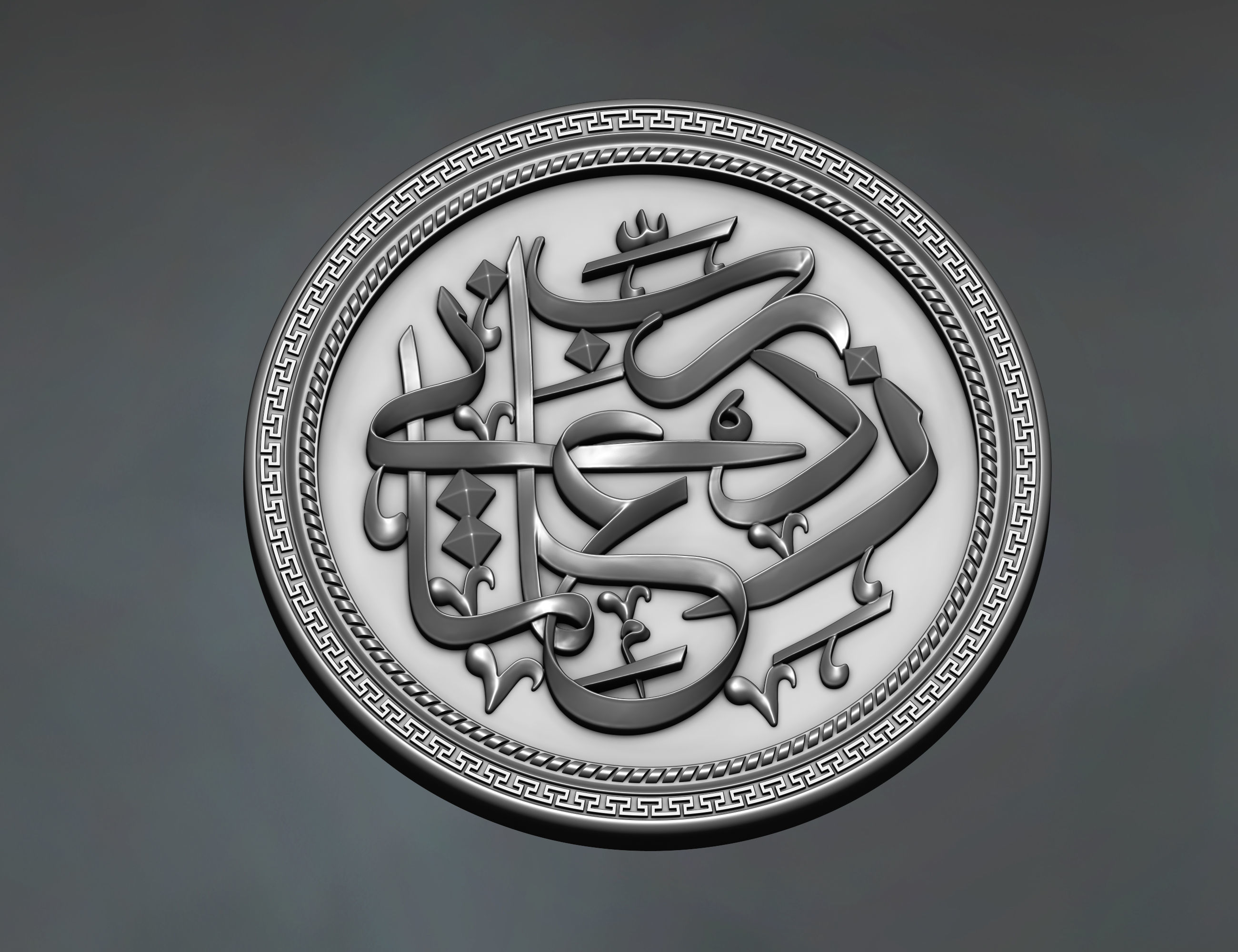 Arabic calligraphy decoration carved for CNC 3D print model_4