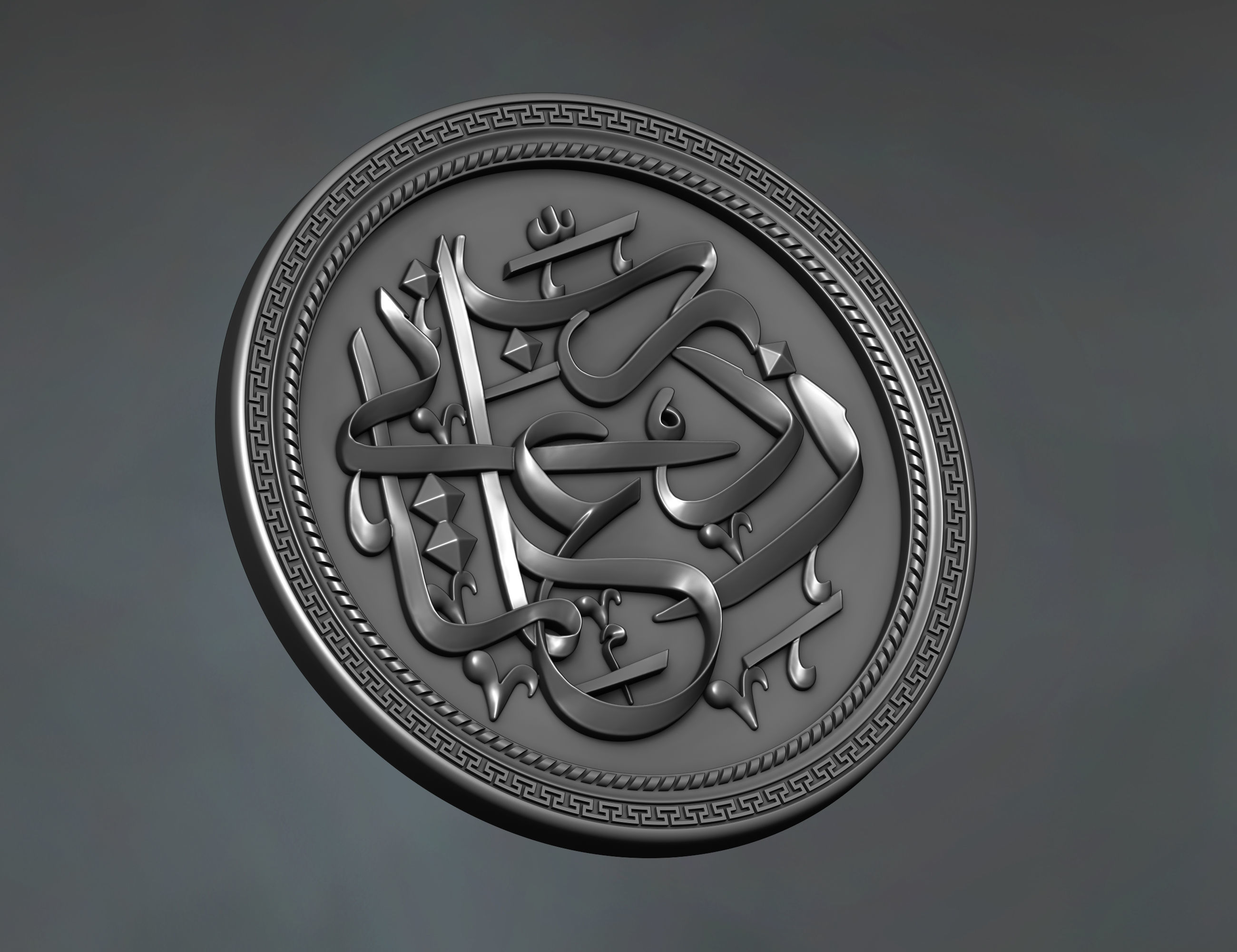 Arabic calligraphy decoration carved for CNC 3D print model_2