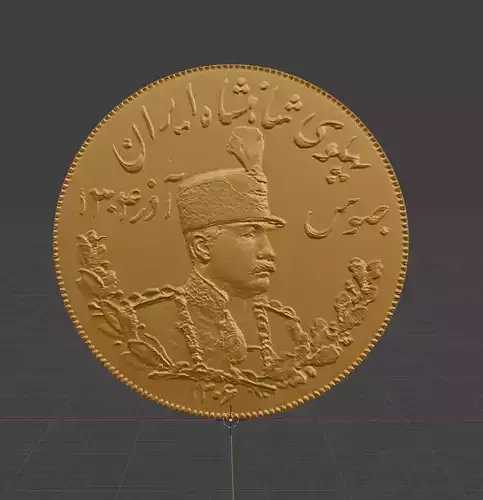 Reza Shah Pahlavi Coin