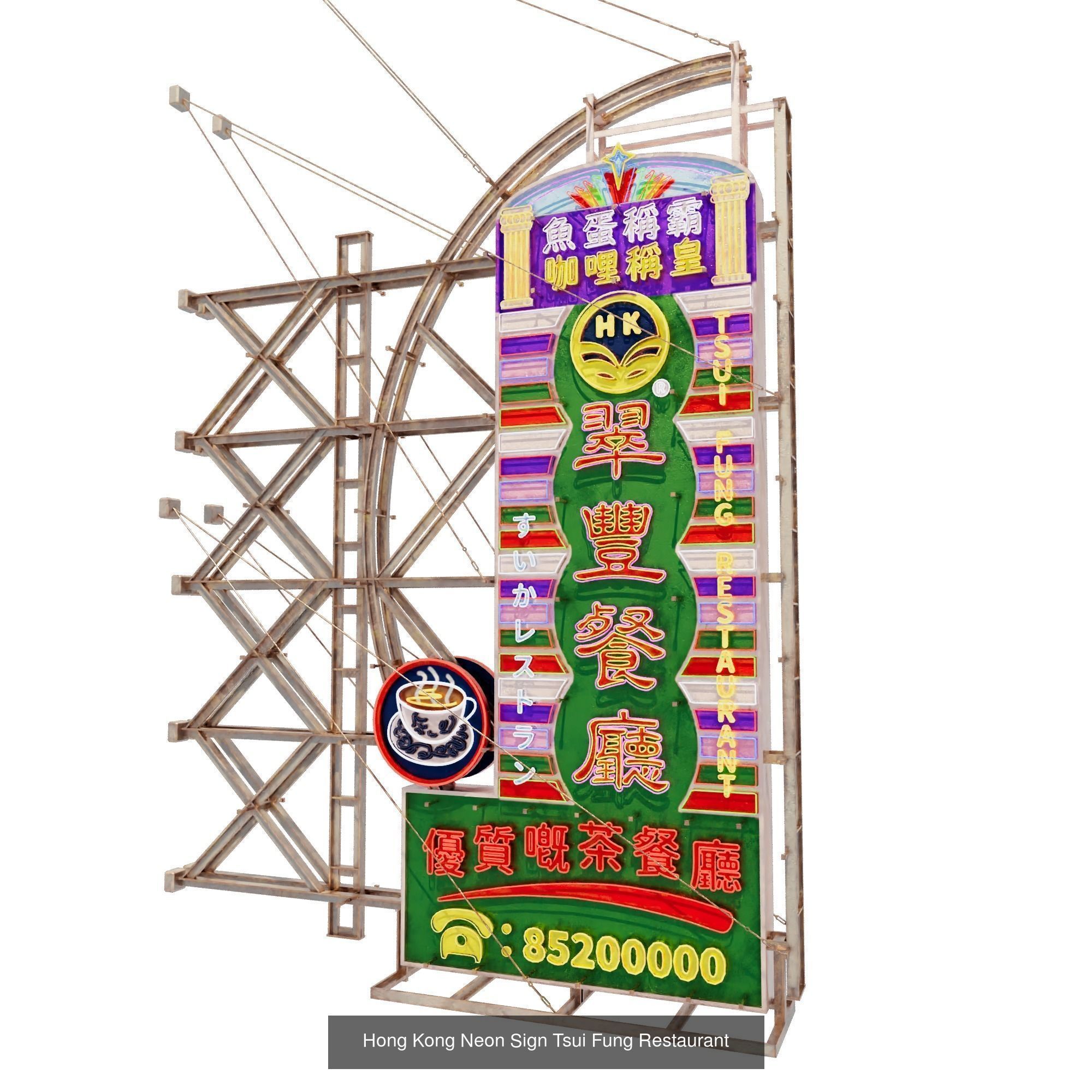 Hong Kong Neon Sign Special Edition 3D Model Collection_3