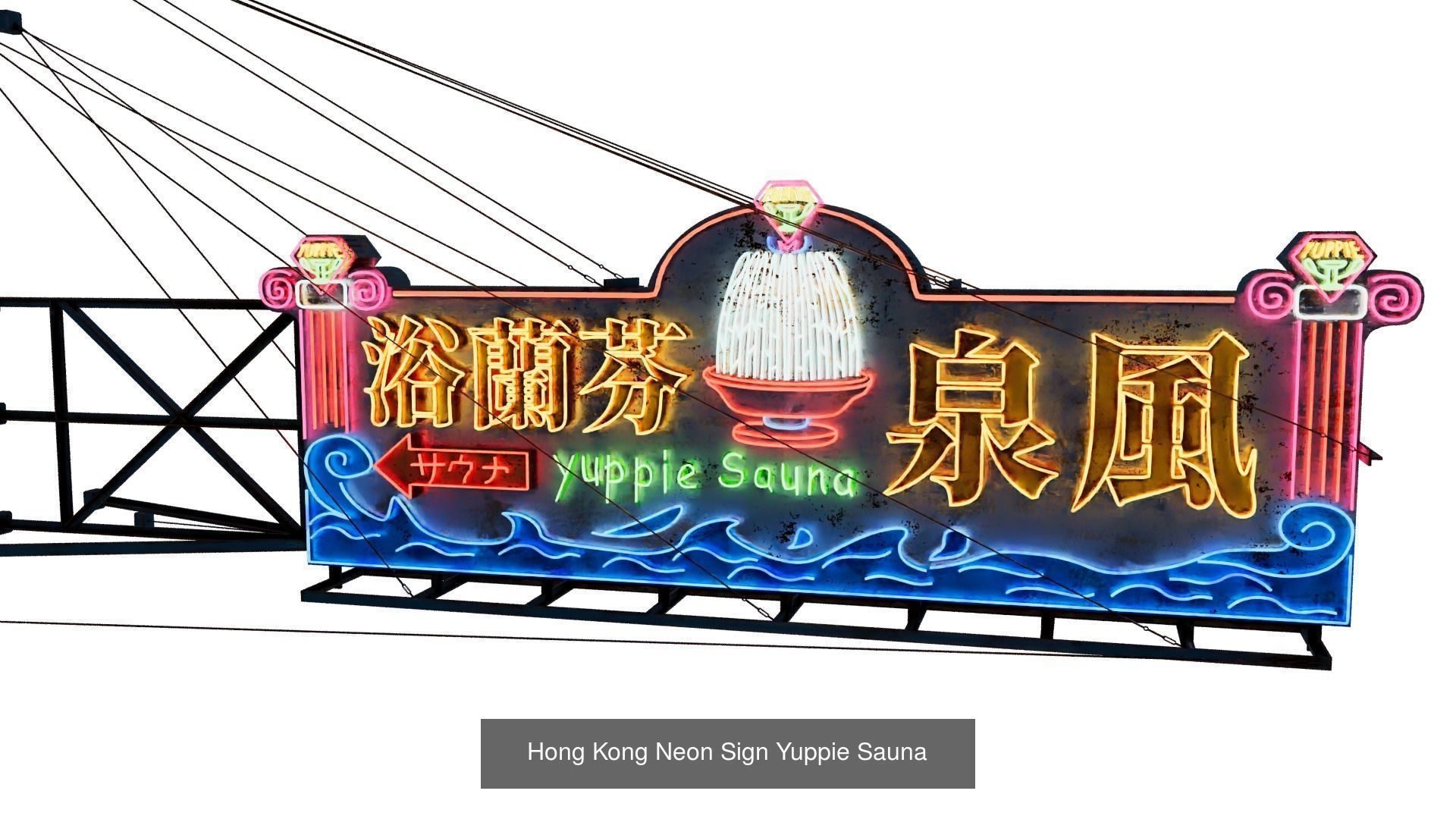 Hong Kong Neon Sign Special Edition 3D Model Collection_2