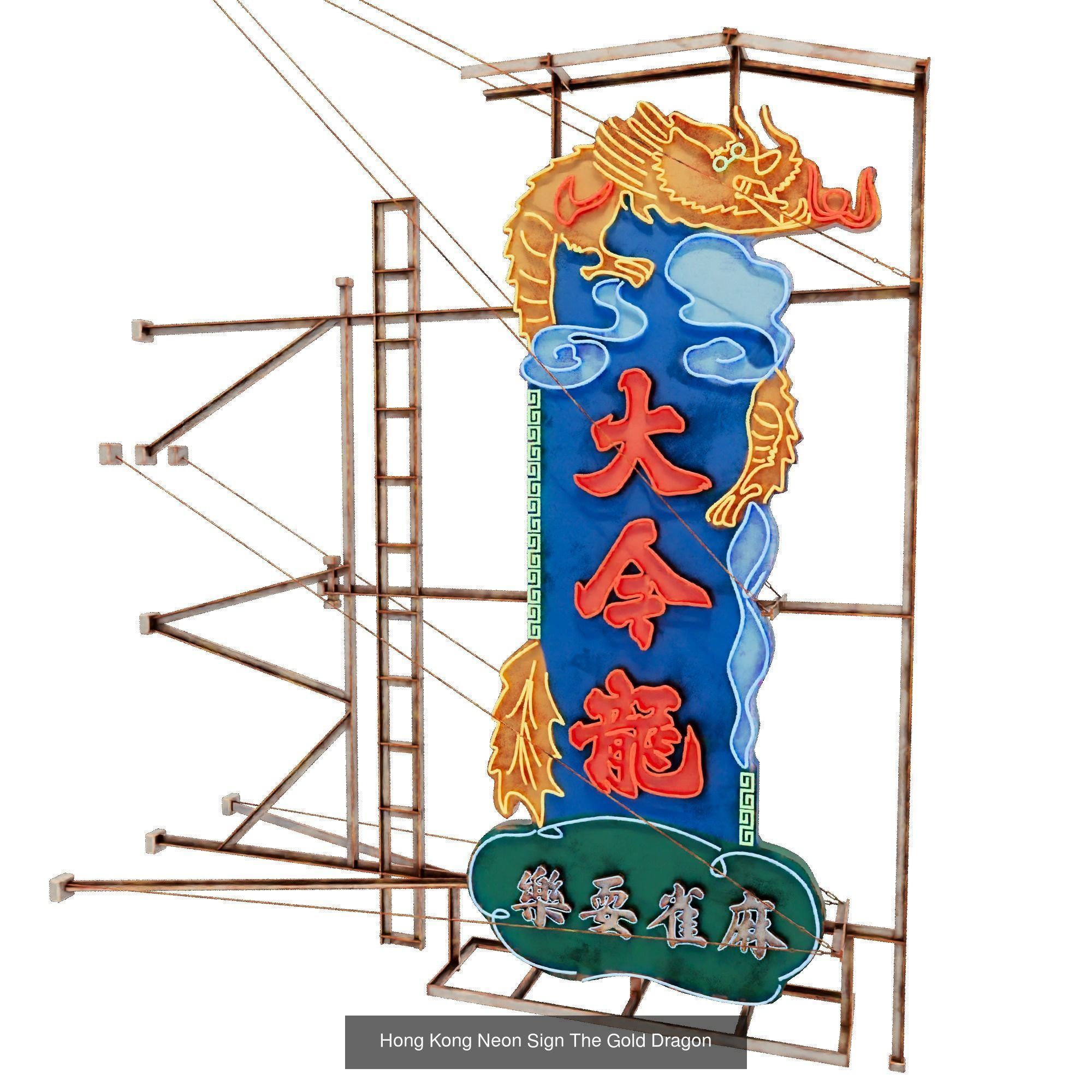 Hong Kong Neon Sign Special Edition 3D Model Collection_1