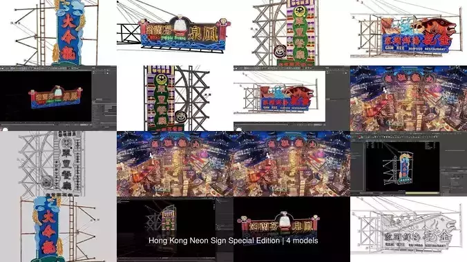 Hong Kong Neon Sign Special Edition 3D Model Collection
