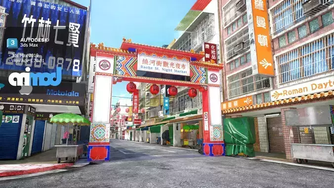 Raohe Street Night Market Day