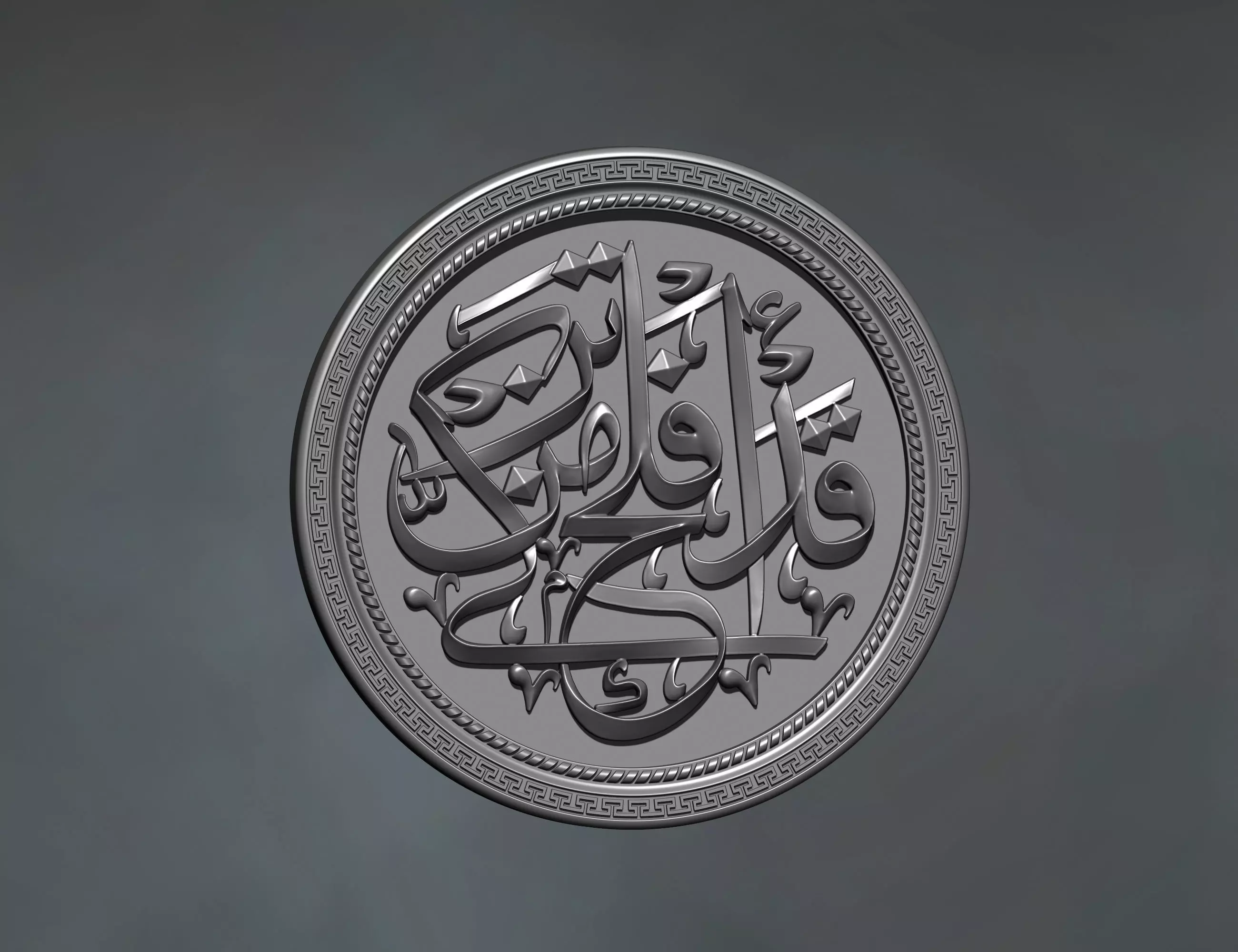 islamic calligraphy carved decoration for CNC 3D print model_0