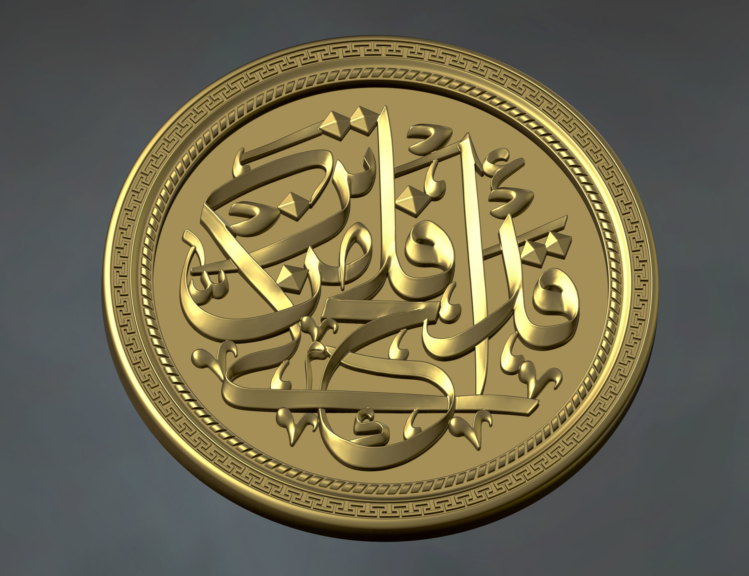islamic calligraphy carved decoration for CNC 3D print model_3