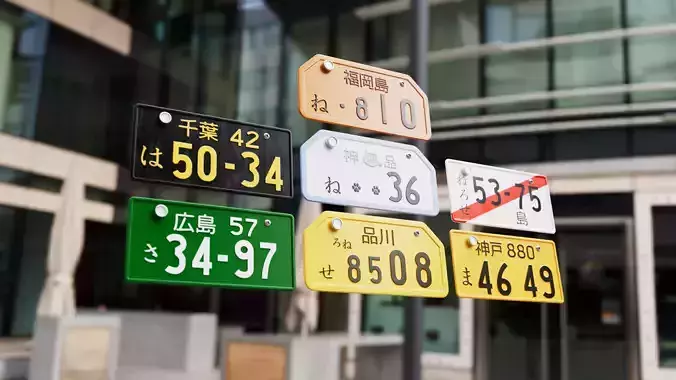 Japanese Number plates Low-poly 3D model