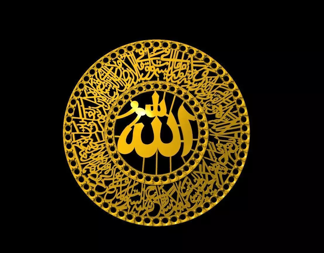 Ayat-ul-kursi 3D print model_0