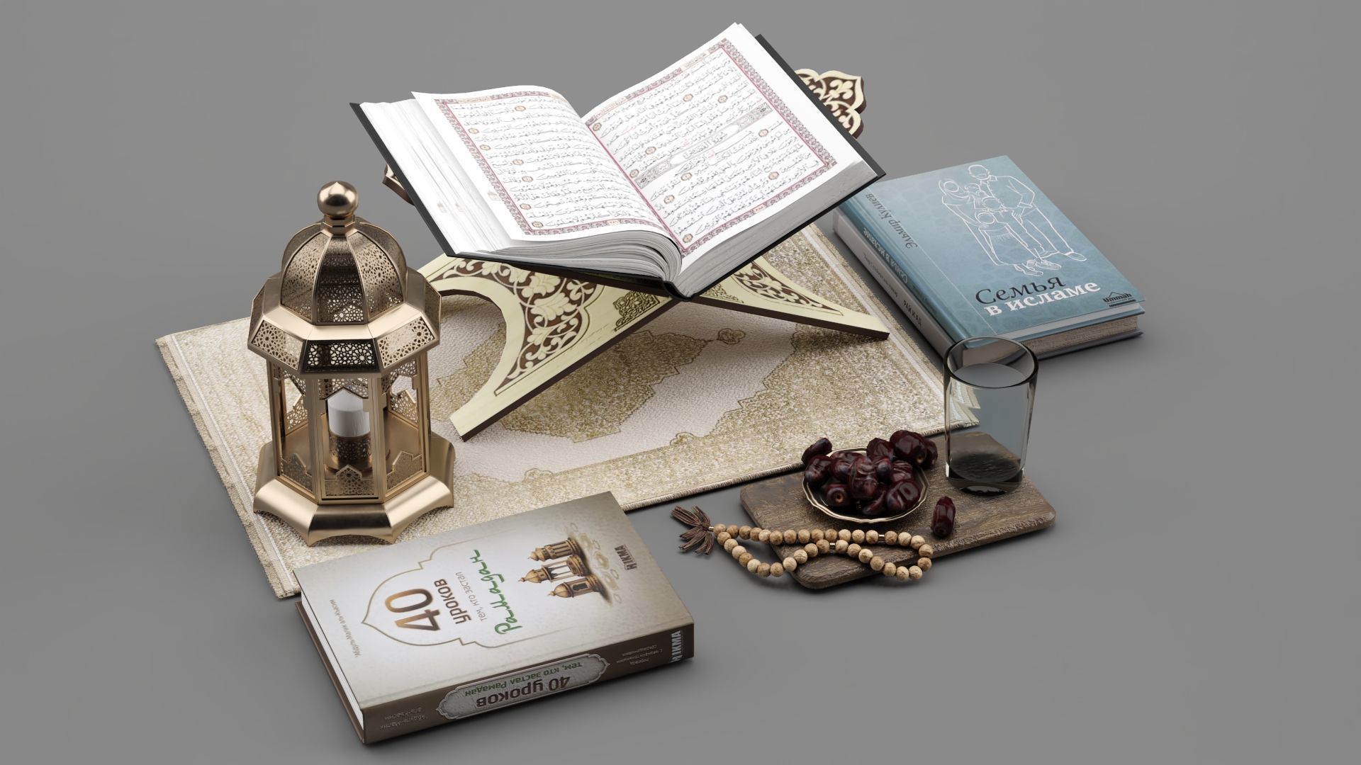 Decorative Set of Iftar in the month of Ramadan 3D model_1