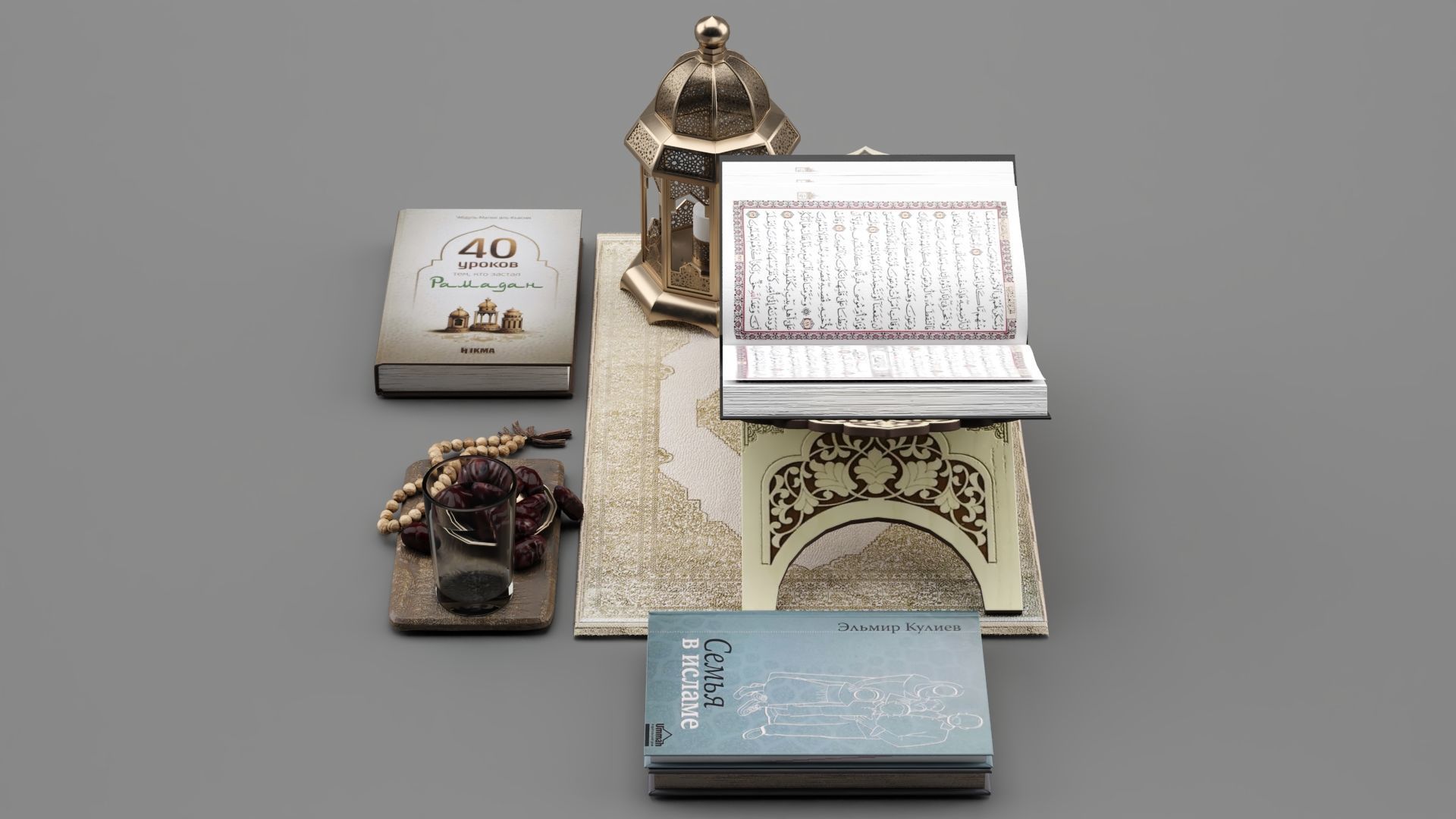 Decorative Set of Iftar in the month of Ramadan 3D model_7