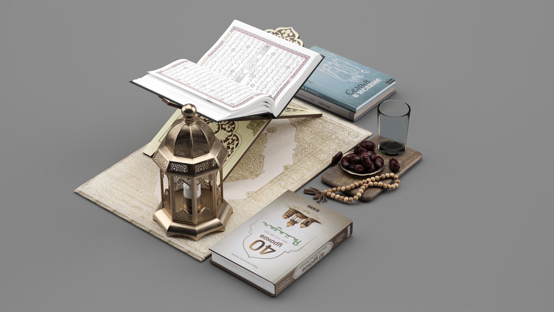 Decorative Set of Iftar in the month of Ramadan 3D model_2