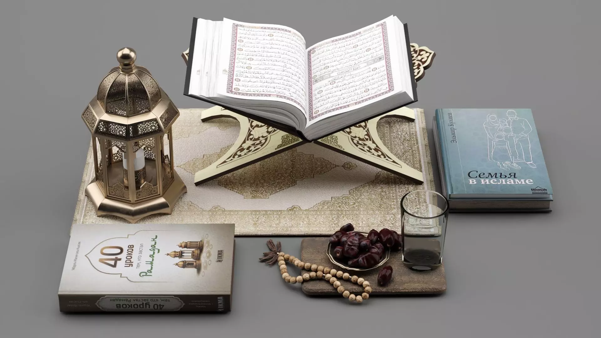 Decorative Set of Iftar in the month of Ramadan 3D model_0