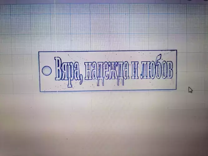 keychain 3D print model