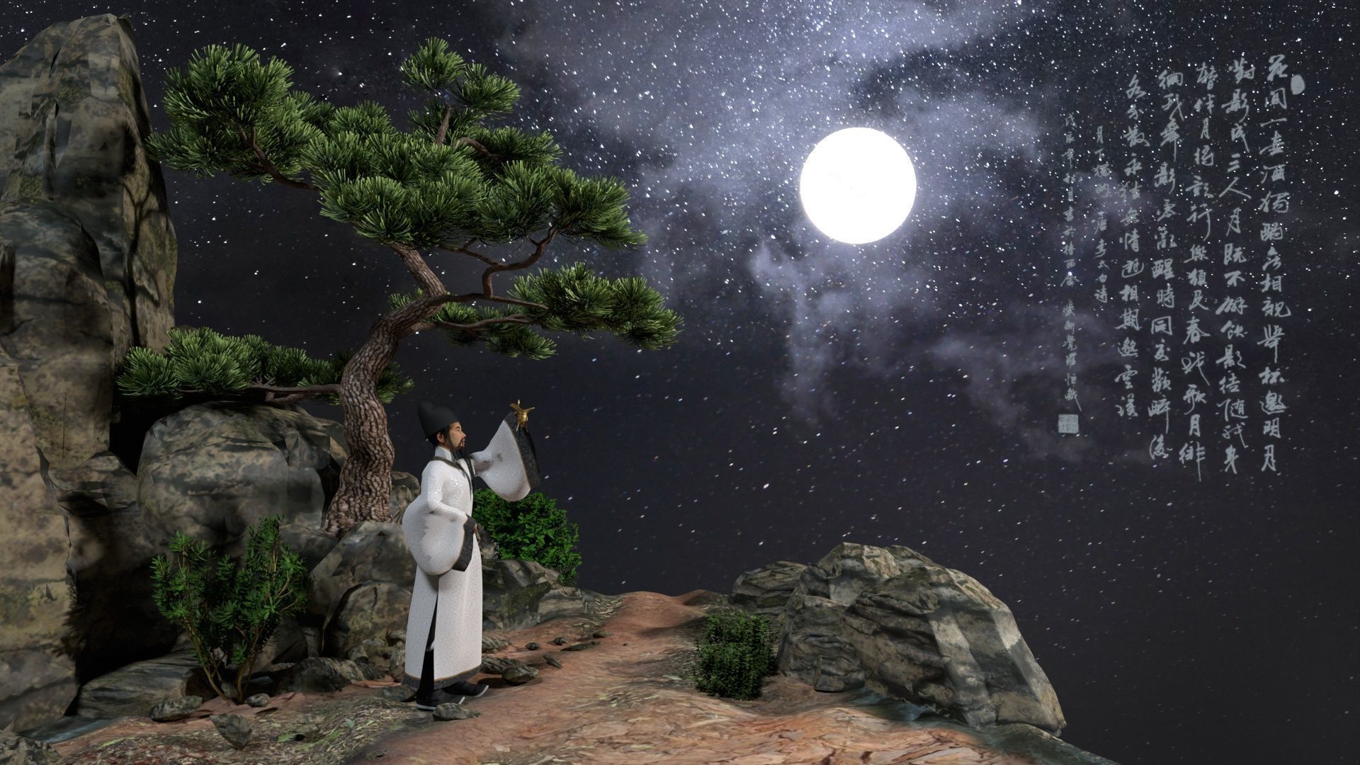 pine forest 3D model_2