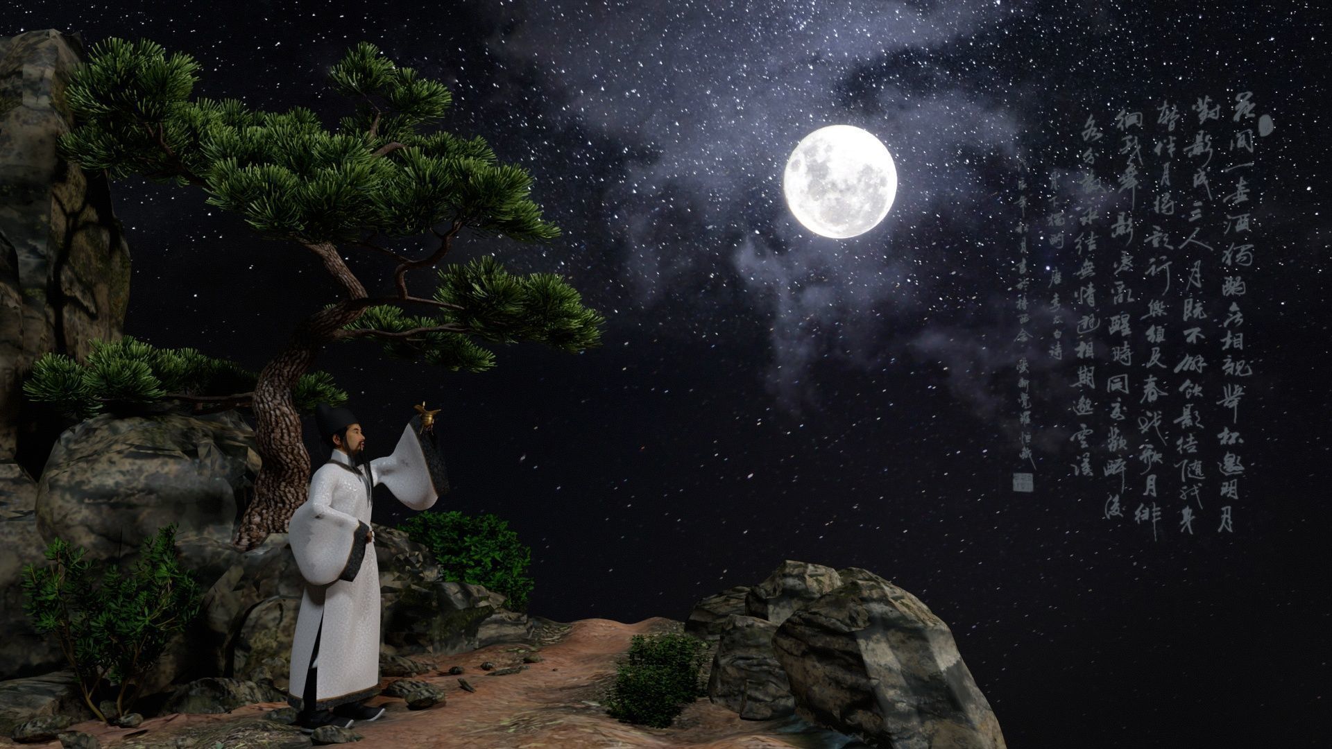 pine forest 3D model_5