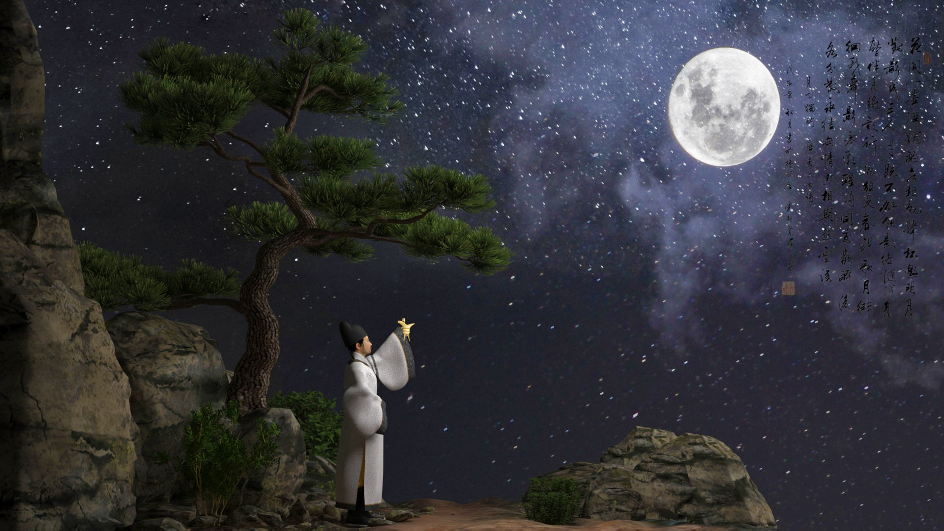 pine forest 3D model_1