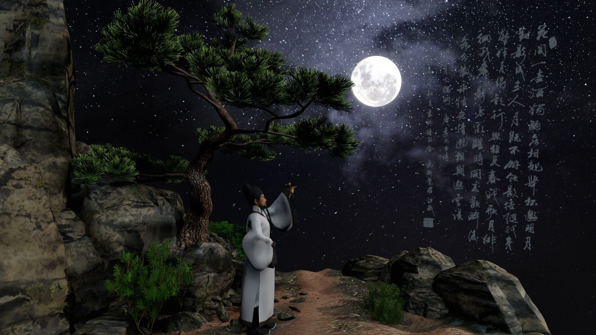 pine forest 3D model_3