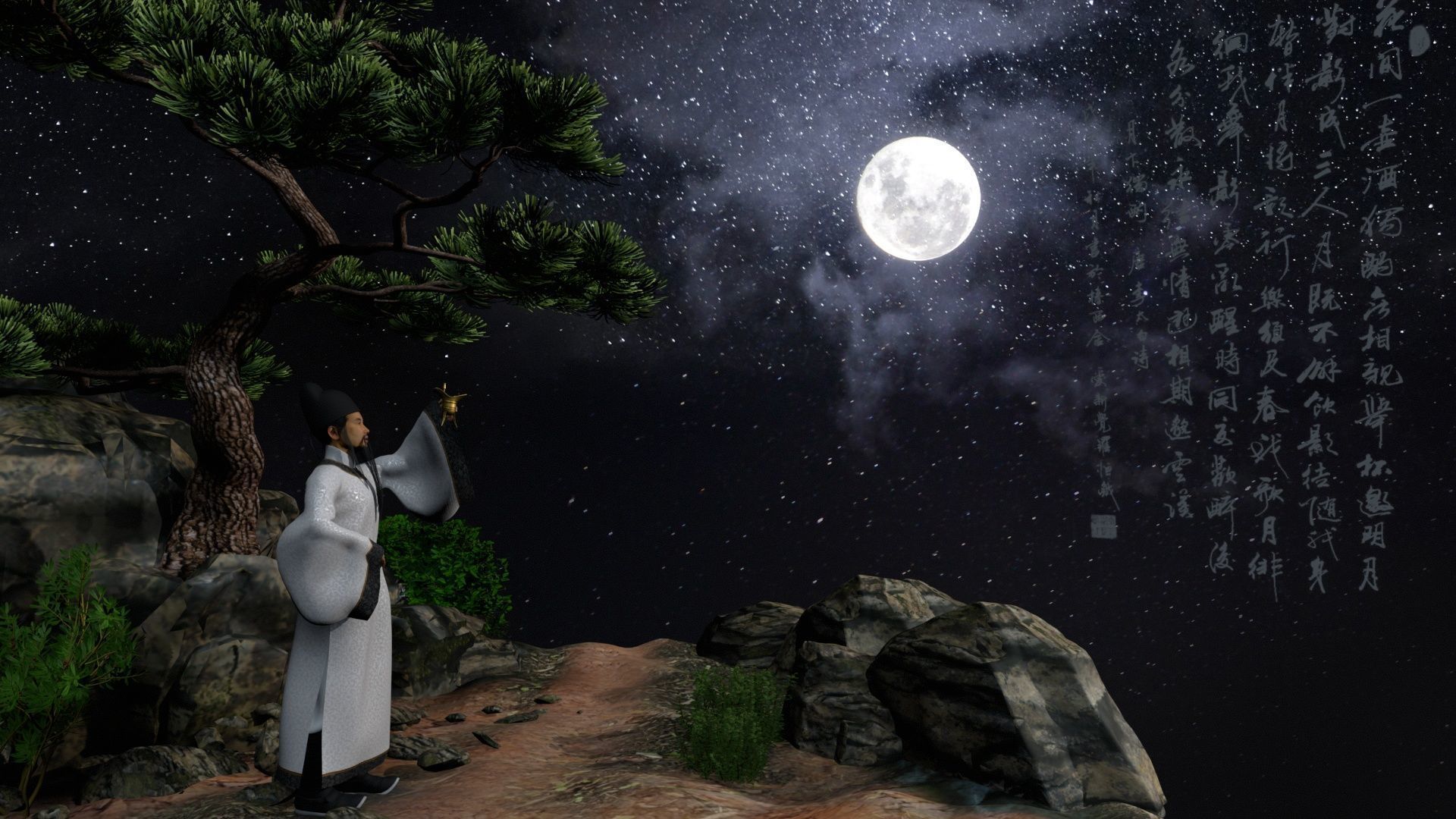 pine forest 3D model_4