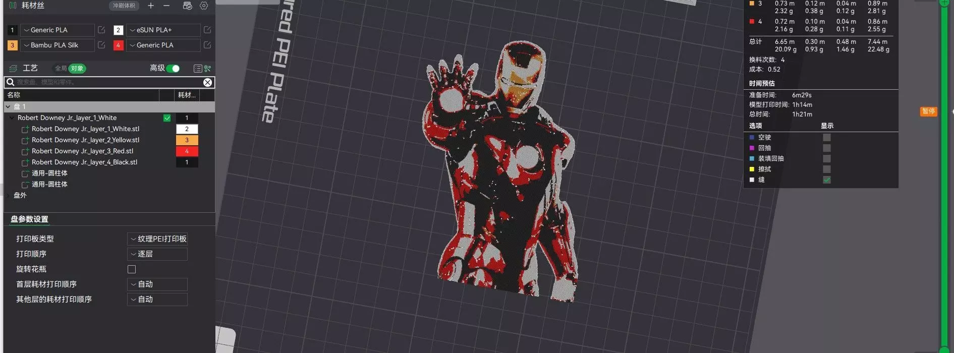 Iron man 3d print magnet 3D print model