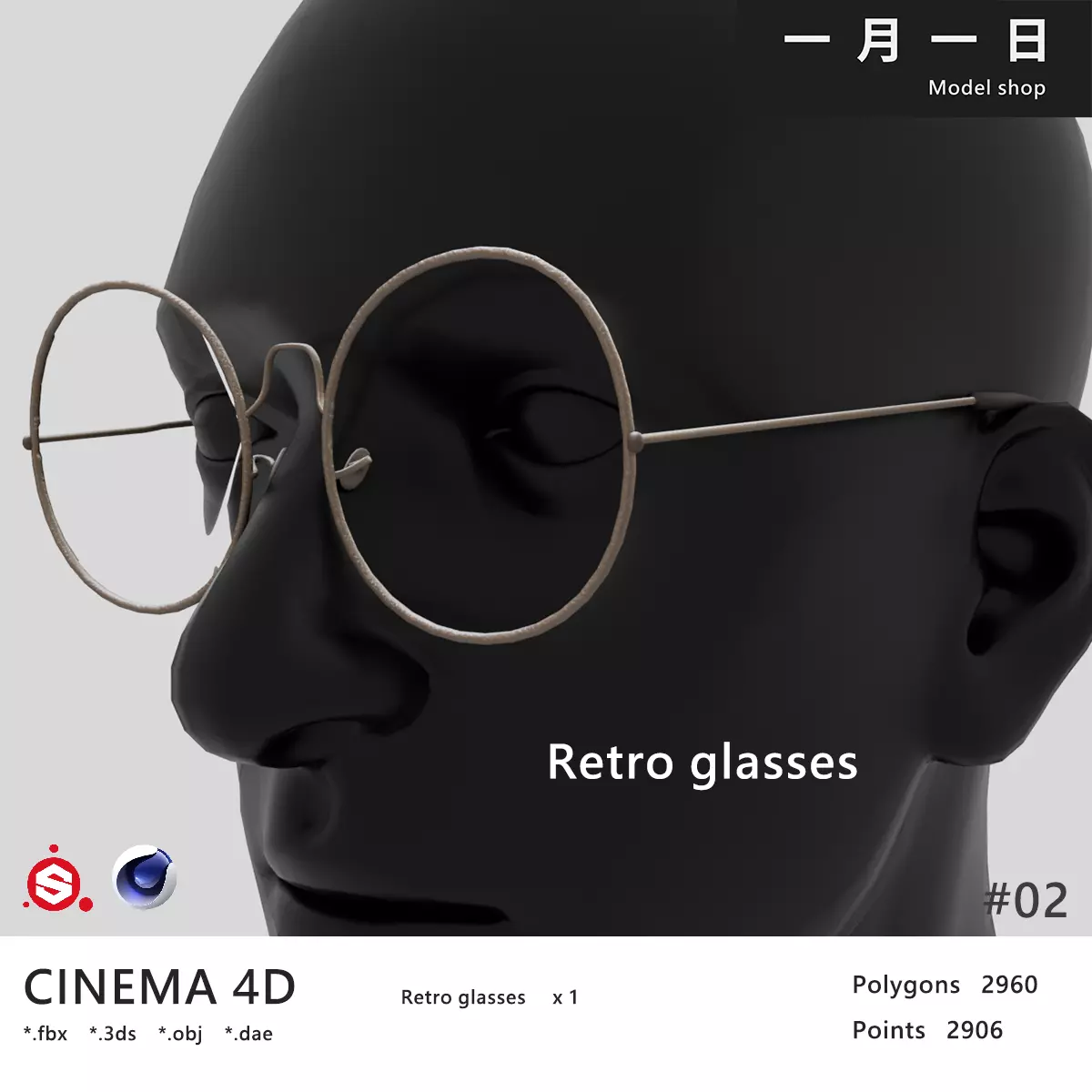 Retro glasses Low-poly 3D model_0