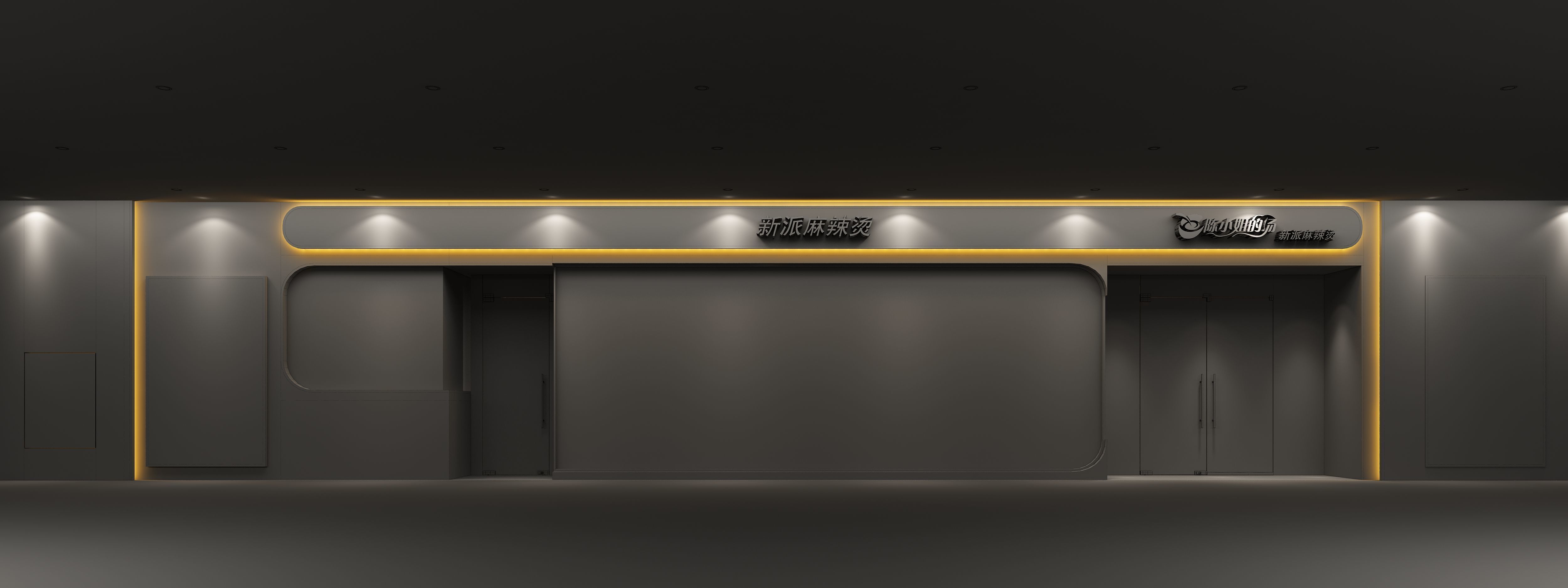 Restaurant door head 3D model_5