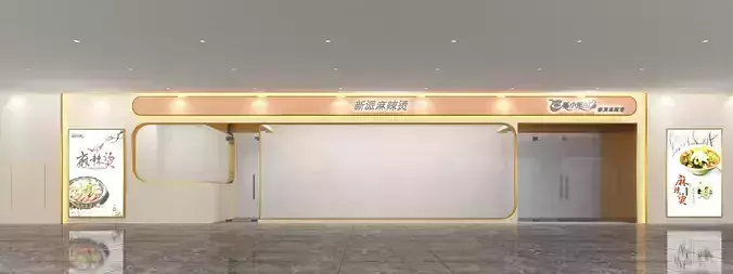 Restaurant door head