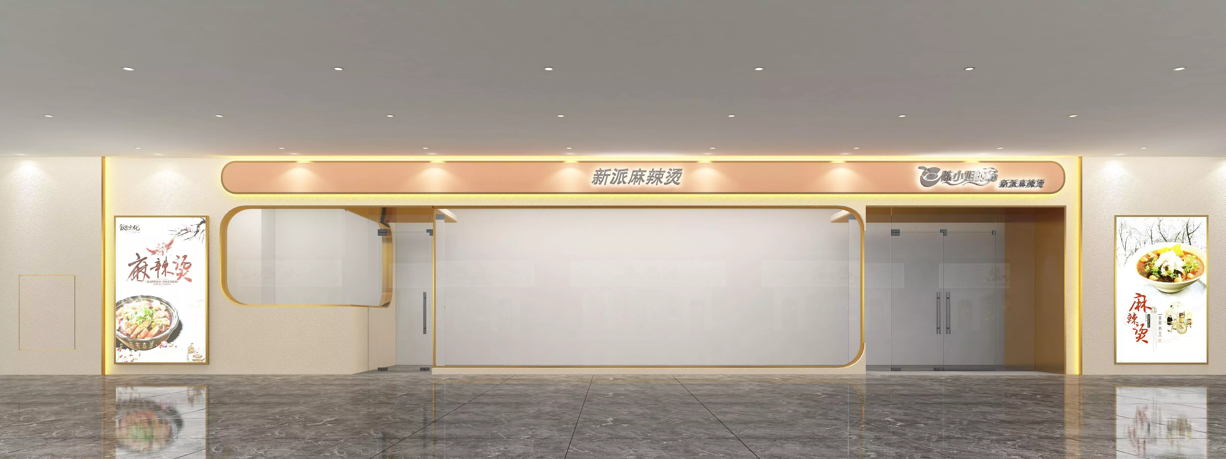 Restaurant door head 3D model_0