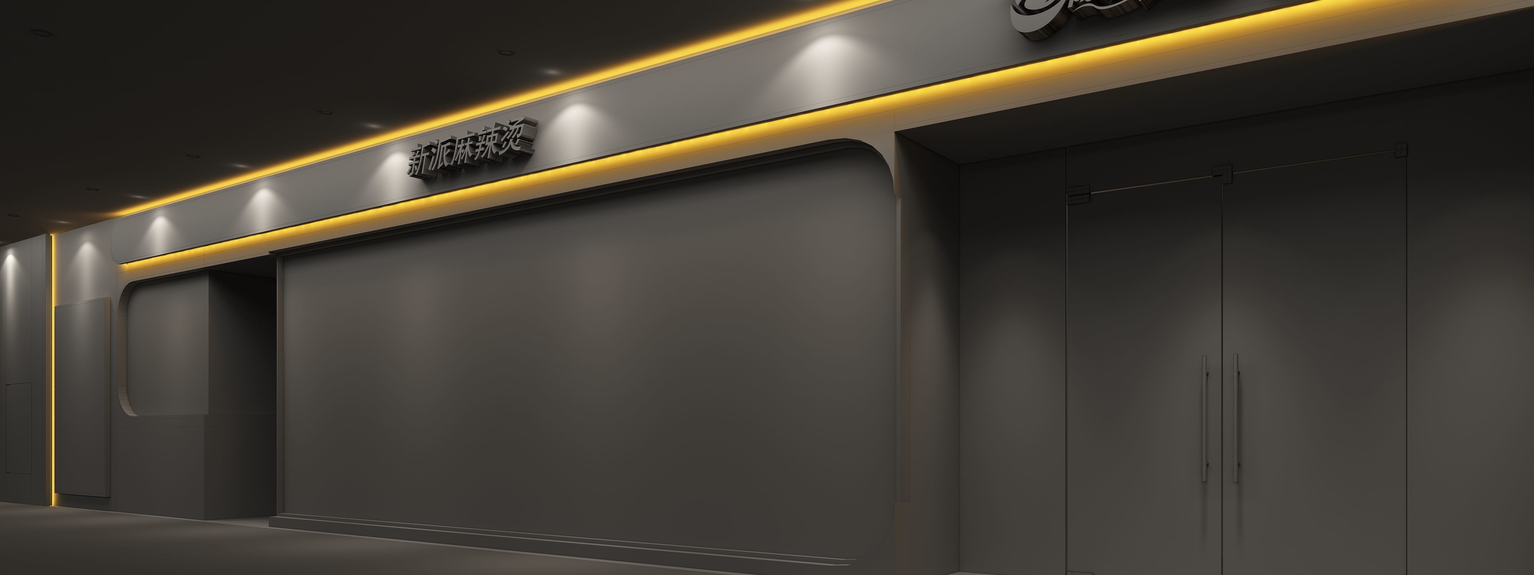 Restaurant door head 3D model_8