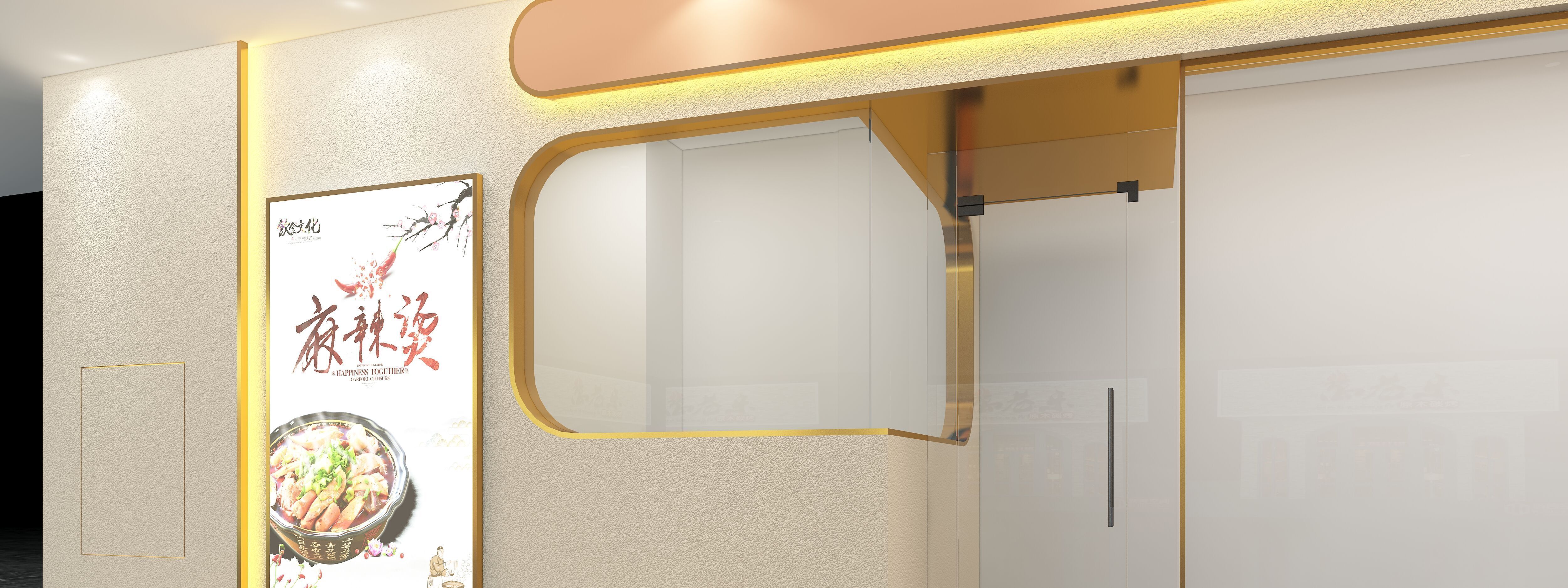Restaurant door head 3D model_4