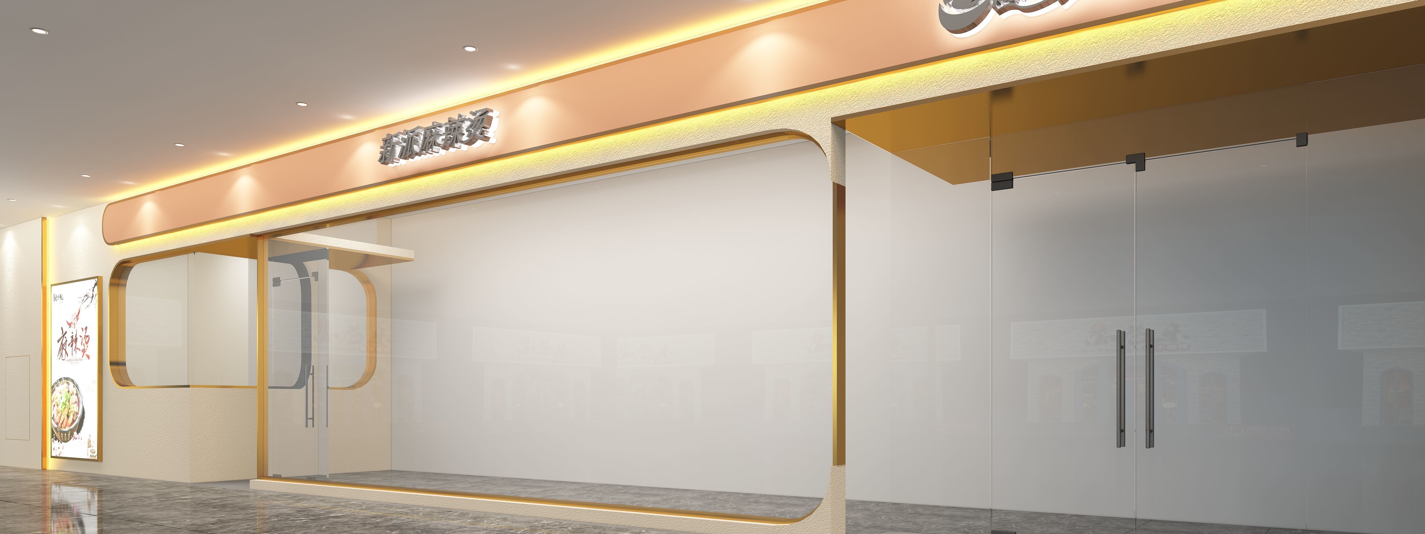 Restaurant door head 3D model_3