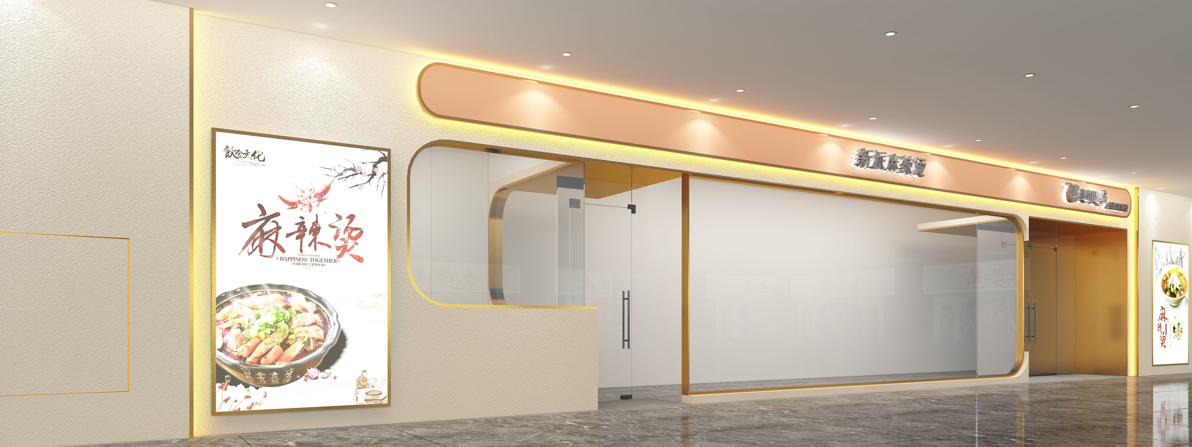Restaurant door head 3D model_1