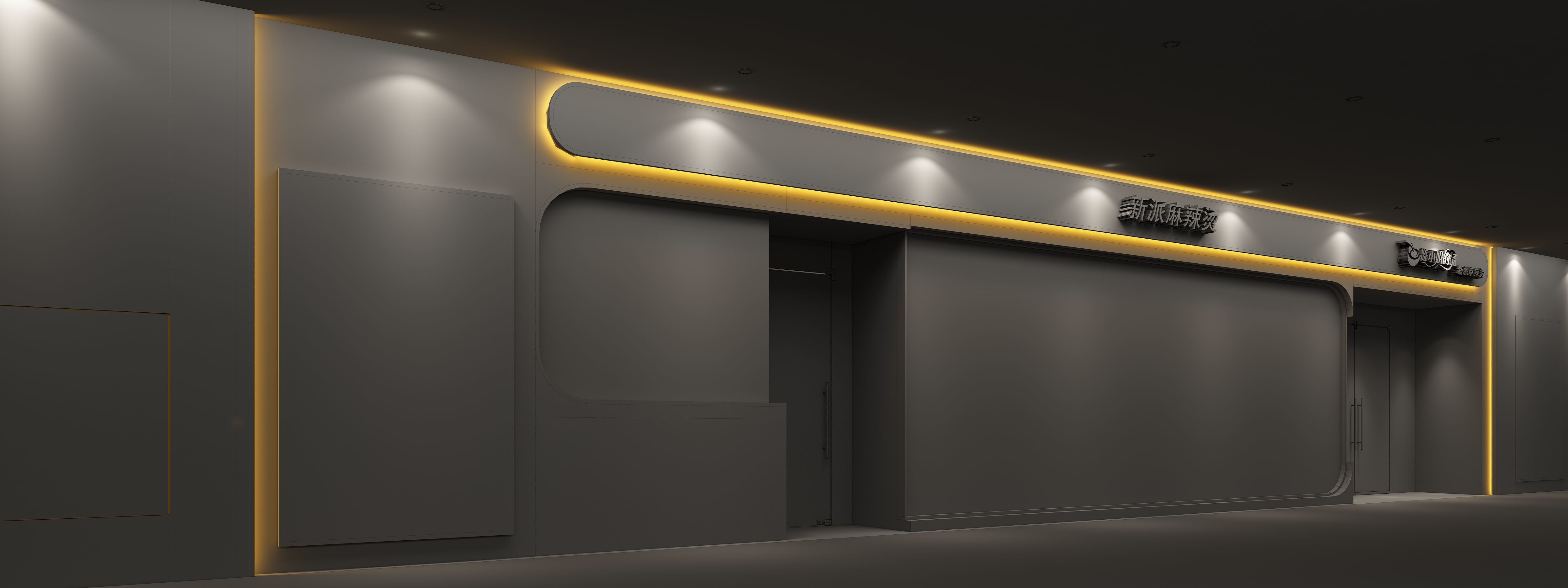 Restaurant door head 3D model_6