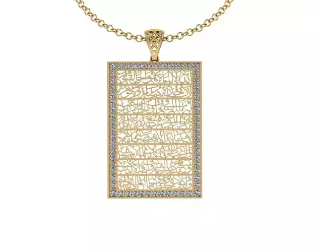 Ayat Ul Kursi Pendant