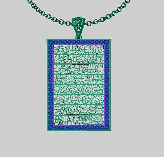 Ayat Ul Kursi Pendant 3D print model_2