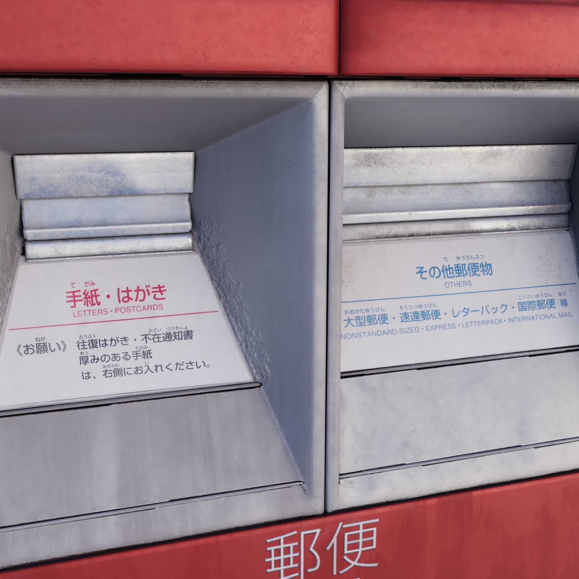 Japanese Mail Post Low-poly 3D model_5