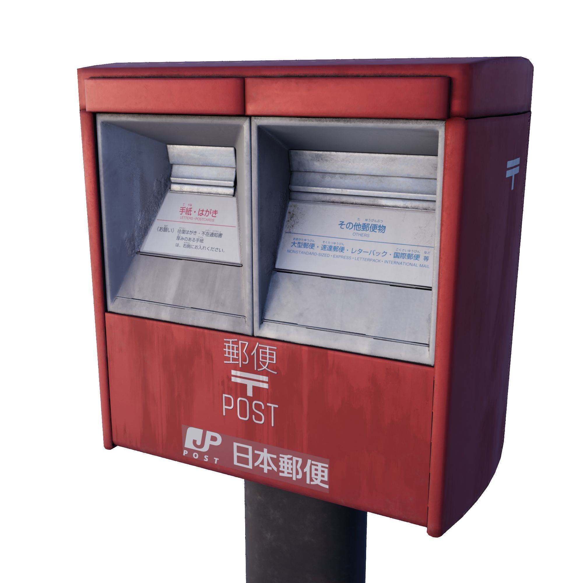 Japanese Mail Post Low-poly 3D model_2