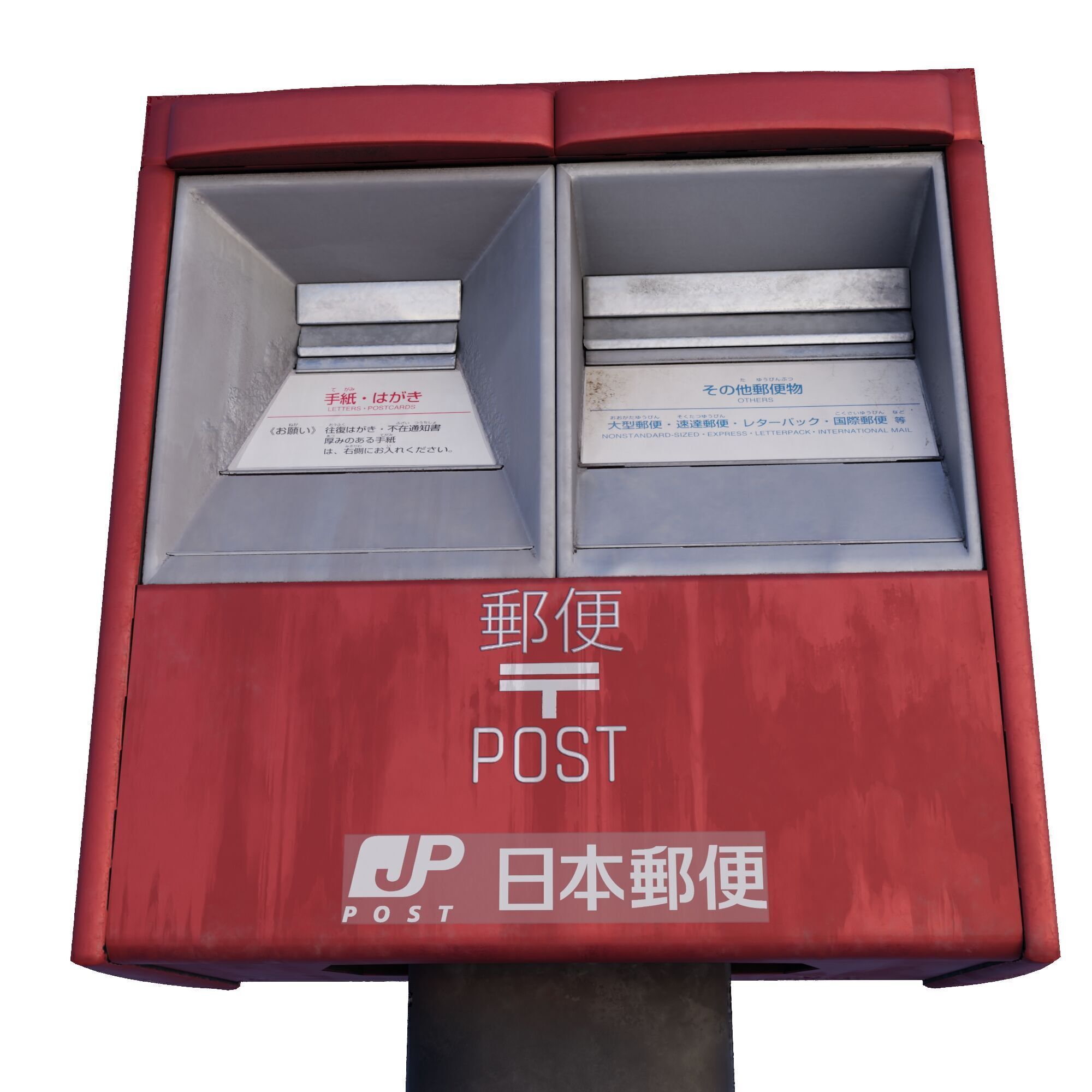 Japanese Mail Post Low-poly 3D model_4