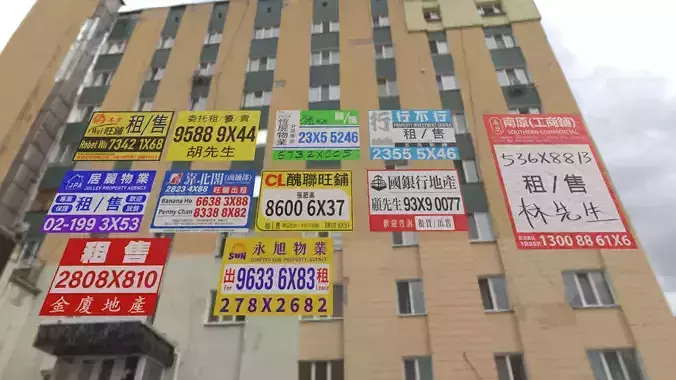 For Rent Banner CN 01