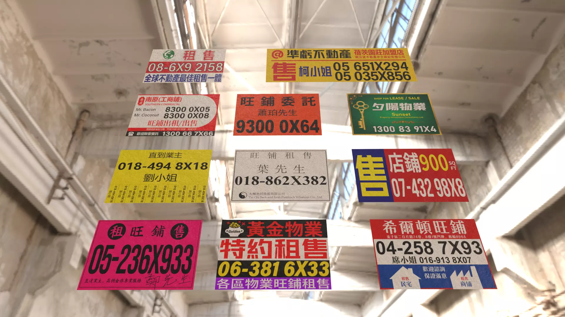 For Rent Banner CN 02 Texture_0