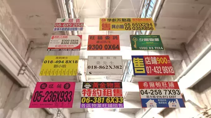 For Rent Banner CN 02